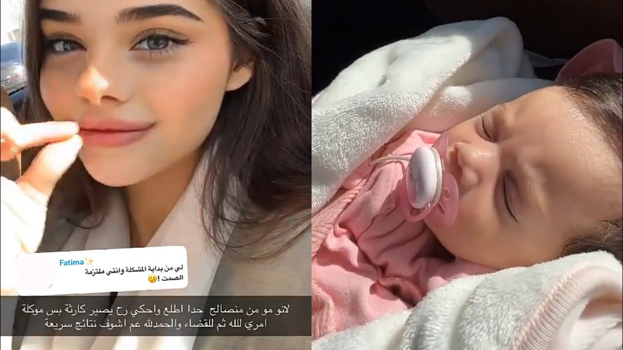 خديجة مهند | ليش من بداية المشكلة وهي ملتزمة الصمت ! 🫤