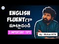 Speak English Confidently Without Grammar | 30-Day Roadmap (తెలుగులో)