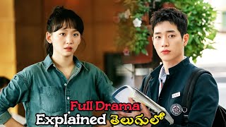 Undercover Agent joins a school To Find Gold Treasure|Undercover High school Explained In Telugu