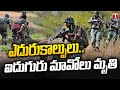 Maoists Encounter In Bijapur District Of Chhattisgarh | T News