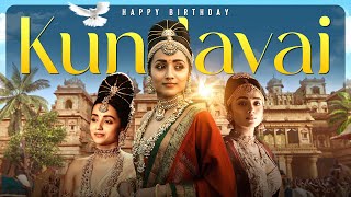 Happy Birthday Princess Kundavai | Ponniyin Selvan Compilations | Trisha | Karthi | Aishwarya | Lyca