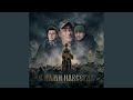 С нами навсегда 