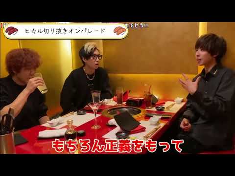 ヒカルの名言炸裂！正義の反対は別の正義。【ヒカル切り抜き】 #ヒカル #ヒカル切り抜き #shorts