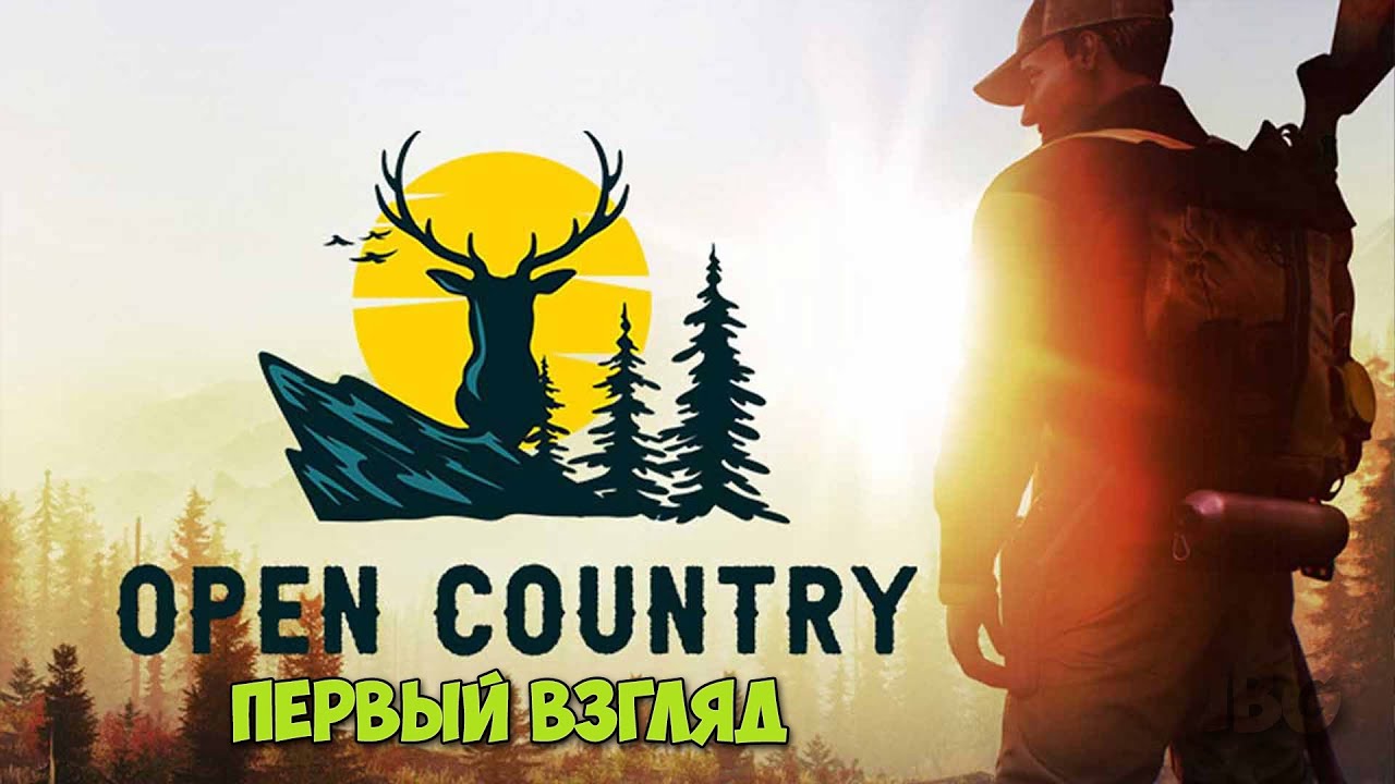 Опен Кантри игра. Open Country Gameplay. Now country 1
