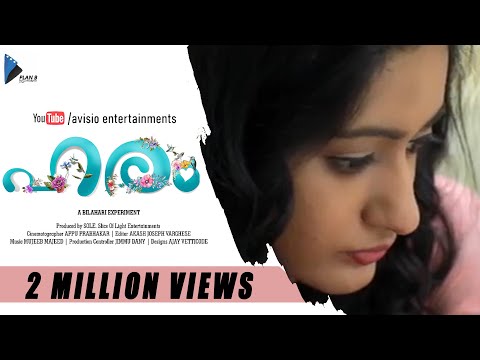 ഹരം Haram Malayalam Romantic Music Video | Vishnu Unnikrishnan  Megha Mathew | Bilahari