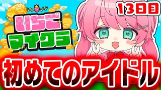 てるとくんの配信のサムネイル画像