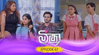 Download lagu Meesha (මීෂා) | Episode 67 - (2026-10-20) | ITN