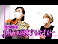【初対面】青春時代からの推し！！矢口真里さんから金借り回収！！