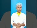বিষ ফোঁড়া কেন হয় | বিষ ফোঁড়ার চিকিৎসা | বিষ ফোঁড়া হলে কি করনীয় | বিষ ফোঁড়ার ঔষধ | বিষ ফোঁড়ার ওষুধ