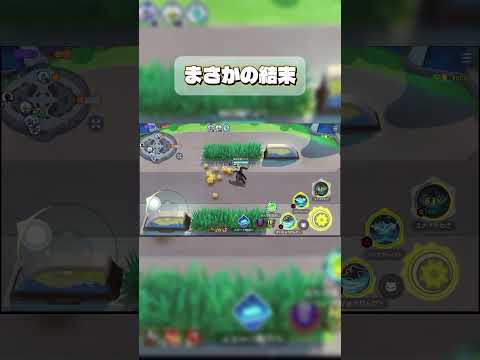 このゲーム向いてないのかな #ポケモン #ポケモンユナイト#ウーラオス