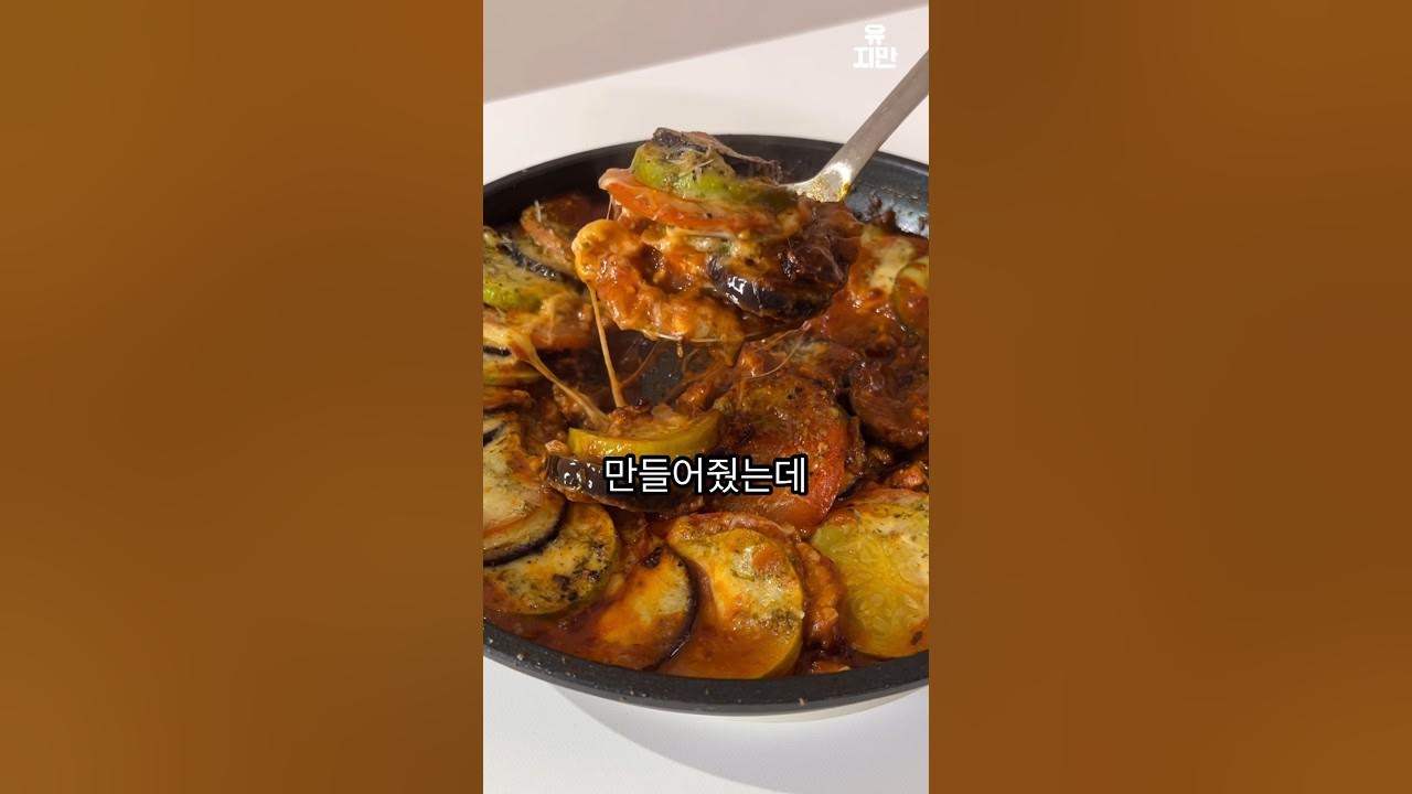 올해 안에 꼭 먹어야 해 Thumbnail