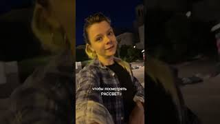 Итальянцы аплодируют солнышку на рассвете #travel #vlog #fact #italy #италия #экспат #жизньвиталии