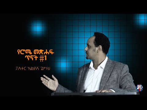 ቪዲዮ: አኪታንዴራ (ጥሩ መዓዛ ያለው ግሊዮሉስ)