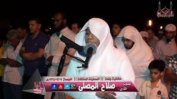 95 تلاوة جميلة من صلاة العشاء للقارئ صلاح المصلى   المصليات المتنقلة