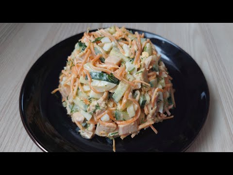 Видео рецепт Салат с копчёной курицей и морковью
