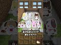【にじさんじ】マイクラでにじたうんでまちあわせが鳴る玄関チャイムの作り方【マインクラフト】#shorts