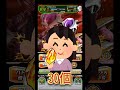 【ドッカンバトル】お手軽に龍石30個をゲット！誰でも勝てる 新規フリーザ極限Zバトル攻略方法！#shorts