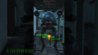 Показывайте дорогу. Fallout 4. #shorts #интересныемоменты #fallout