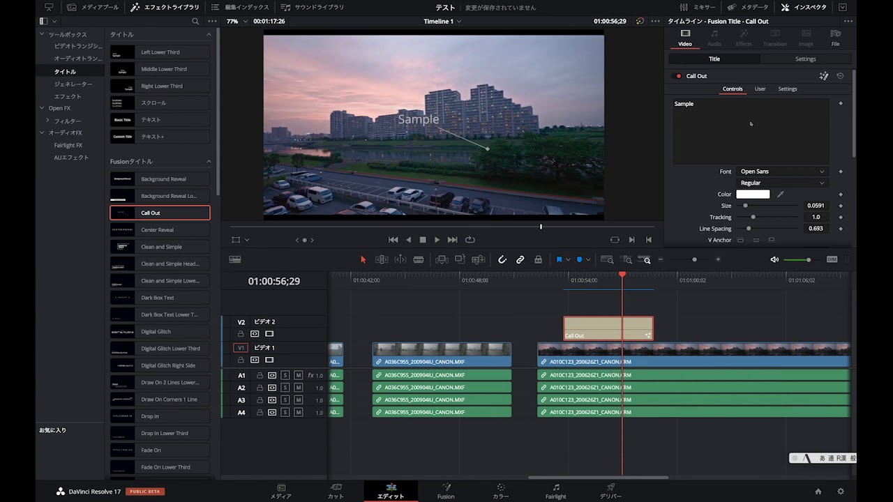 ダビンチリゾルブ17新機能を使いこなす Soranoue Creative Works