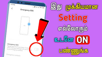 How to activate Emergency SOS in Tamil / Tamil Android Boys