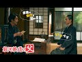 親バカな父とバカ息子が奮闘中！『銀河鉄道の父』15秒WEBスポット