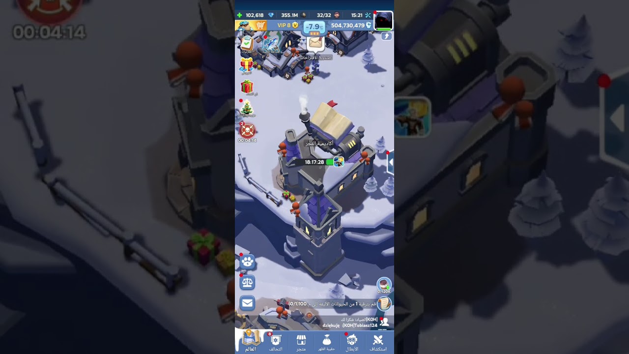 الخبير السابع وتطوير الابطال الجديد وأثرها على هكتور  النجاة في الصقيع الصياد 