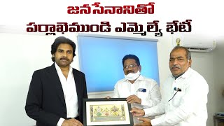 Paralakhemundi Odisha Mla Meets Janasena Party Chief Sri Pawan Kalyan Garu