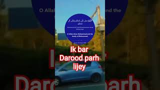 Darood Shareef #prayer #abadat #Allah#love #fazilat