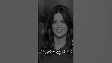 فضل شاكر لو عشت بعدي وبعد بعدي جيت وحبيت 