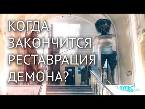 Реставрация демона ракшаса. Что происходит?