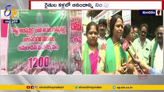 Amaravati Farmers Protest @ 1200 Days | TDP MLC Panchumarthi Anuradha Support