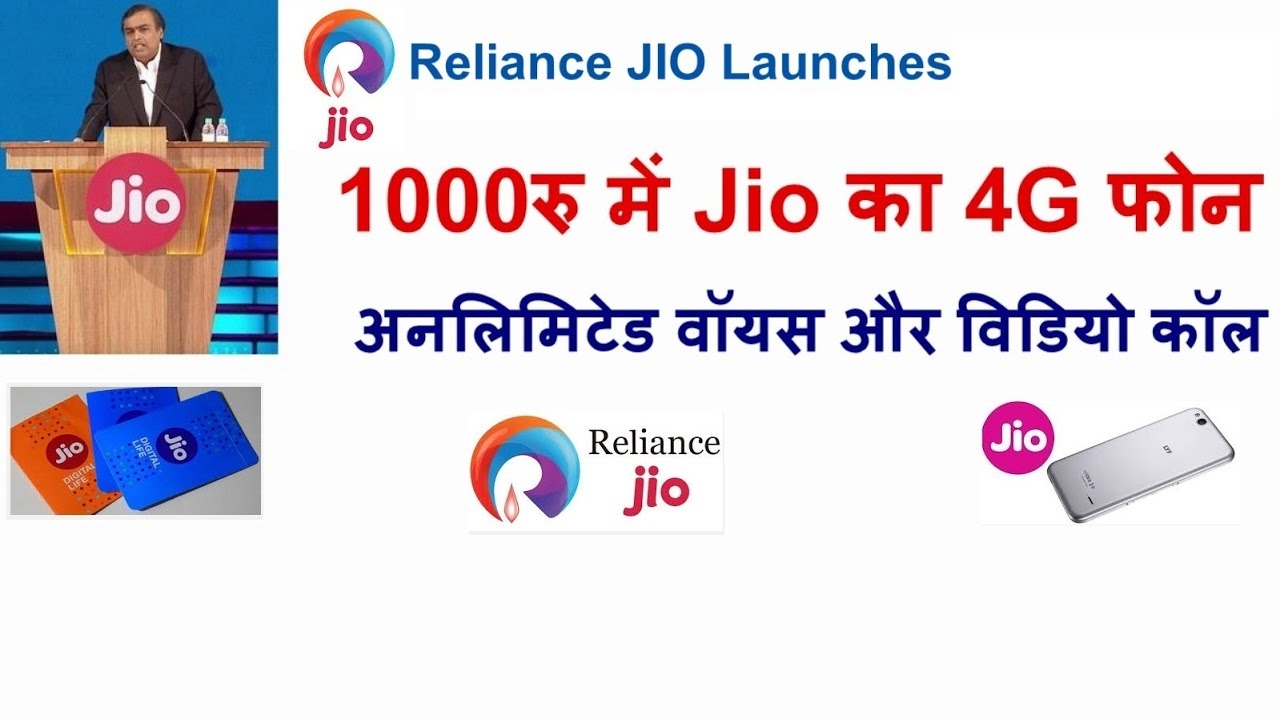 Jio 4G mobile under 1500