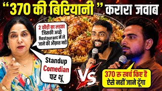 The Reality of ₹370 Biryani Viral Video: Neetu Singh Ma'am Speaks Up For Women's Self-Respect