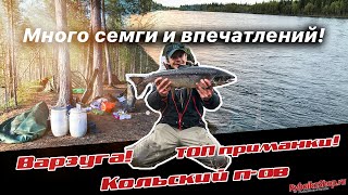 картинка: ТОП приманки на реке Варзуга! Кольский полуостров и белые ночи.