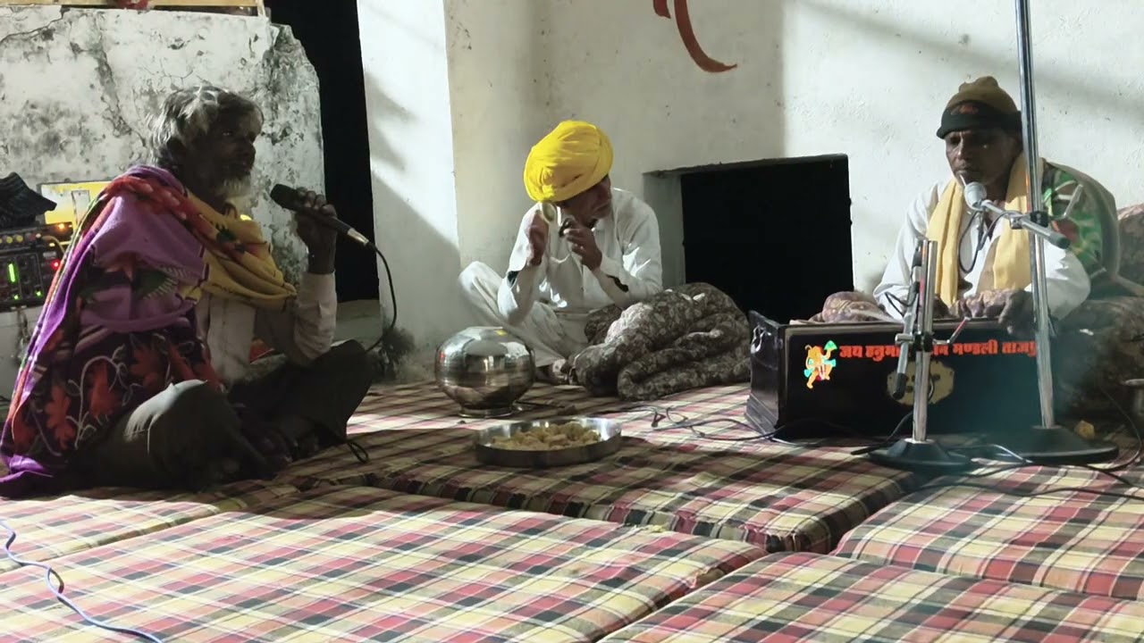 गायक मोडू राम जी नायक नानसी सहयोग सांवरलाल पुजारी