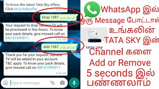 How to add or remove channel in your Tatasky account in WhatsApp in 5 seconds in Tamil screenshot 5