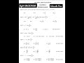 Differentiation mcqs for C A Foundation & CSIR NET SET |Comment |@apticracker