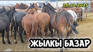 видео: ЖЫЛҚЫ БАЗАР. ТАРАЗ МАЛ БАЗАР 26.10.2025 картинка: ЖЫЛҚЫ БАЗАР. ТАРАЗ МАЛ БАЗАР 26.10.2025