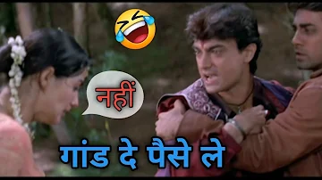 Mela Movie Dubbing | Amir khan | sunny deol | funny dubbing Video | Gali dubbing | Sourabh thakur