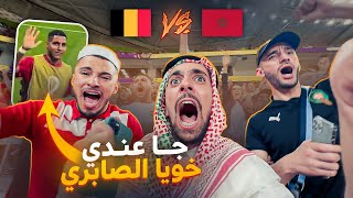 VLOG 16 : 🎉أجواء خيالية 😲😲مبارة لن تنسى أبدا
