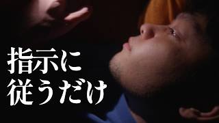 細かい指示に従うとだんだん眠くn...zzZ ロールプレイ【ASMR】