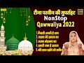       2022  nonstop islamic qawwaliya  teena parveen qawwali