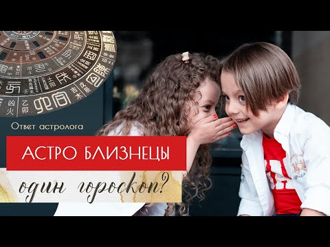Гороскоп людей рожденных