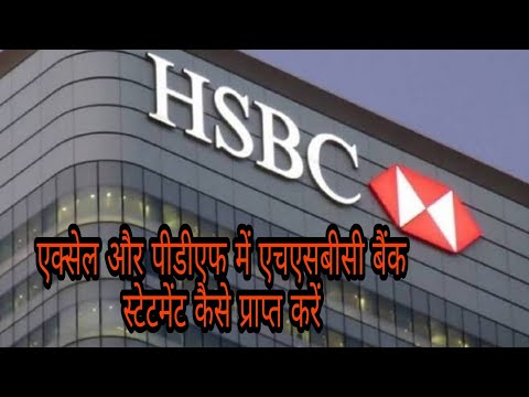 HOW TO GET HSBC BANK STATEMENT IN PDF AND EXCEL (DAILY BANKING)