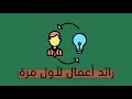 كيف تنشئ مشروع ا تجاري ا وتديره وتحافظ عليه كتاب جريجوري كيشيل 