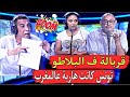 تونسي يفاجئ المغاربة تونس كانت هار بة على المغرب بسنو ات ضو ئية المغاربة خا يفين من عو دتنا لإفريقيا تونسي يفاجئ المغاربة تونس كانت هار بة على المغرب بسنو ات ضو ئية المغاربة خا يفين من عو دتنا لإفريقيا