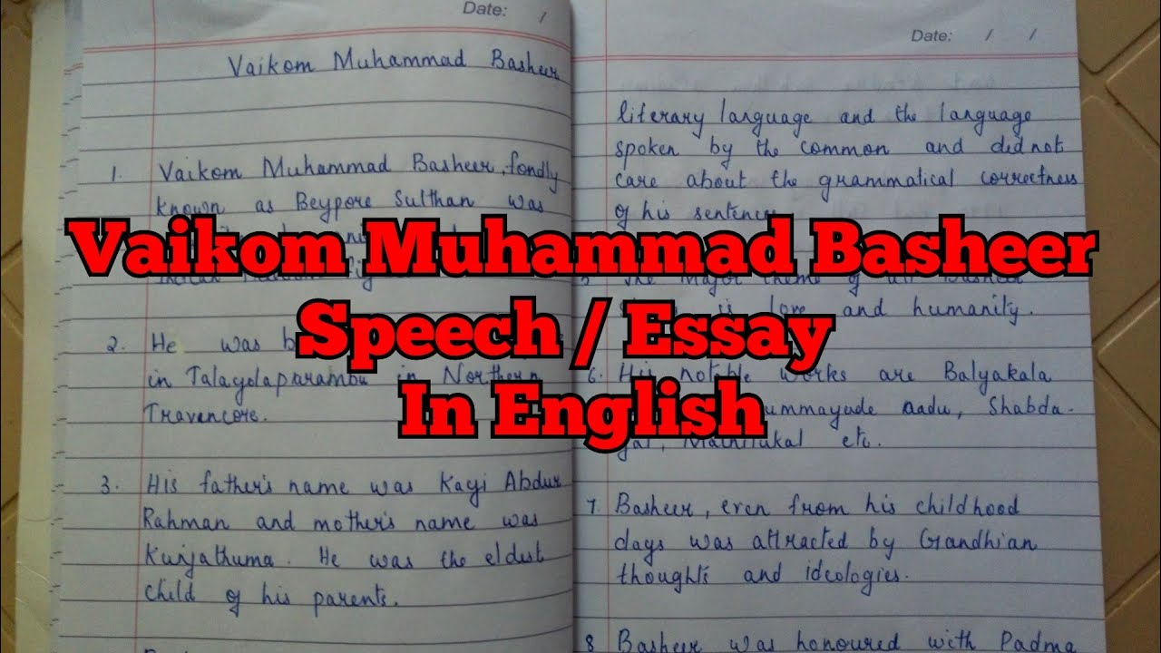 vaikom muhammad basheer book review in english