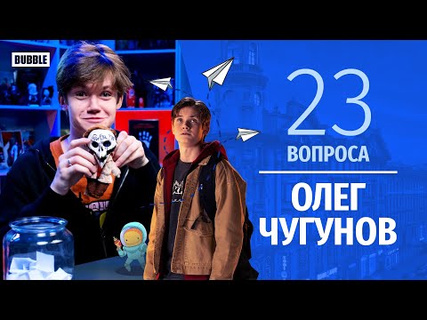 Video: Dmitry Chugunov. biografi singkat