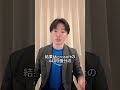 日本語特化ChatGPTが出来たことの凄さと背景