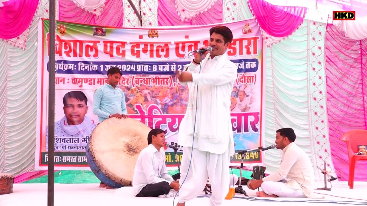 सासु गर्मी मर गई बहु  AC में सोवे रे || रामसिंह Doroli pad Geet || बहुत ही मजेदार किस्सा रामसिंह का